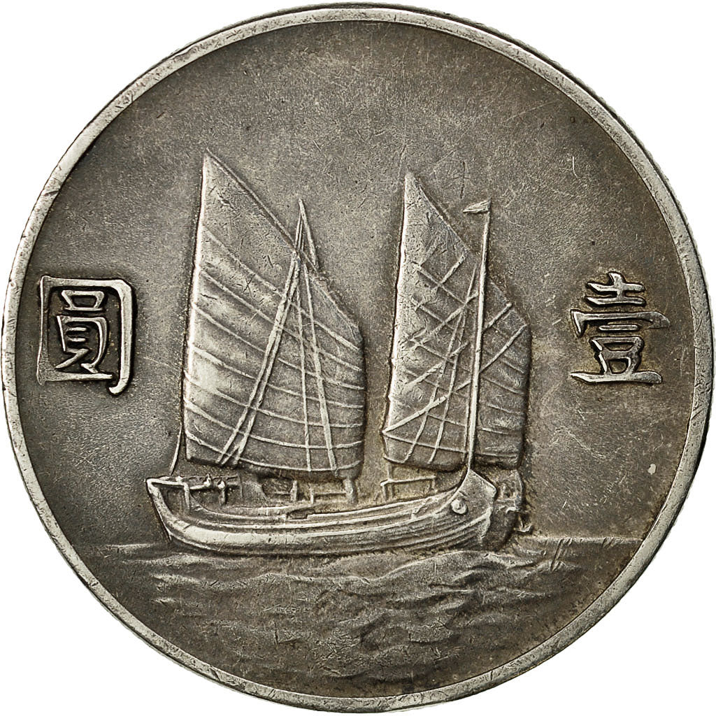 Moneta, CINESE, REPUBBLICA, Dollar, Yuan, 1933, BB+, Argento, KM:345