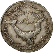 Monnaie, Cambodge, Tical, 1847, Oudong, TTB, Argent, KM:37