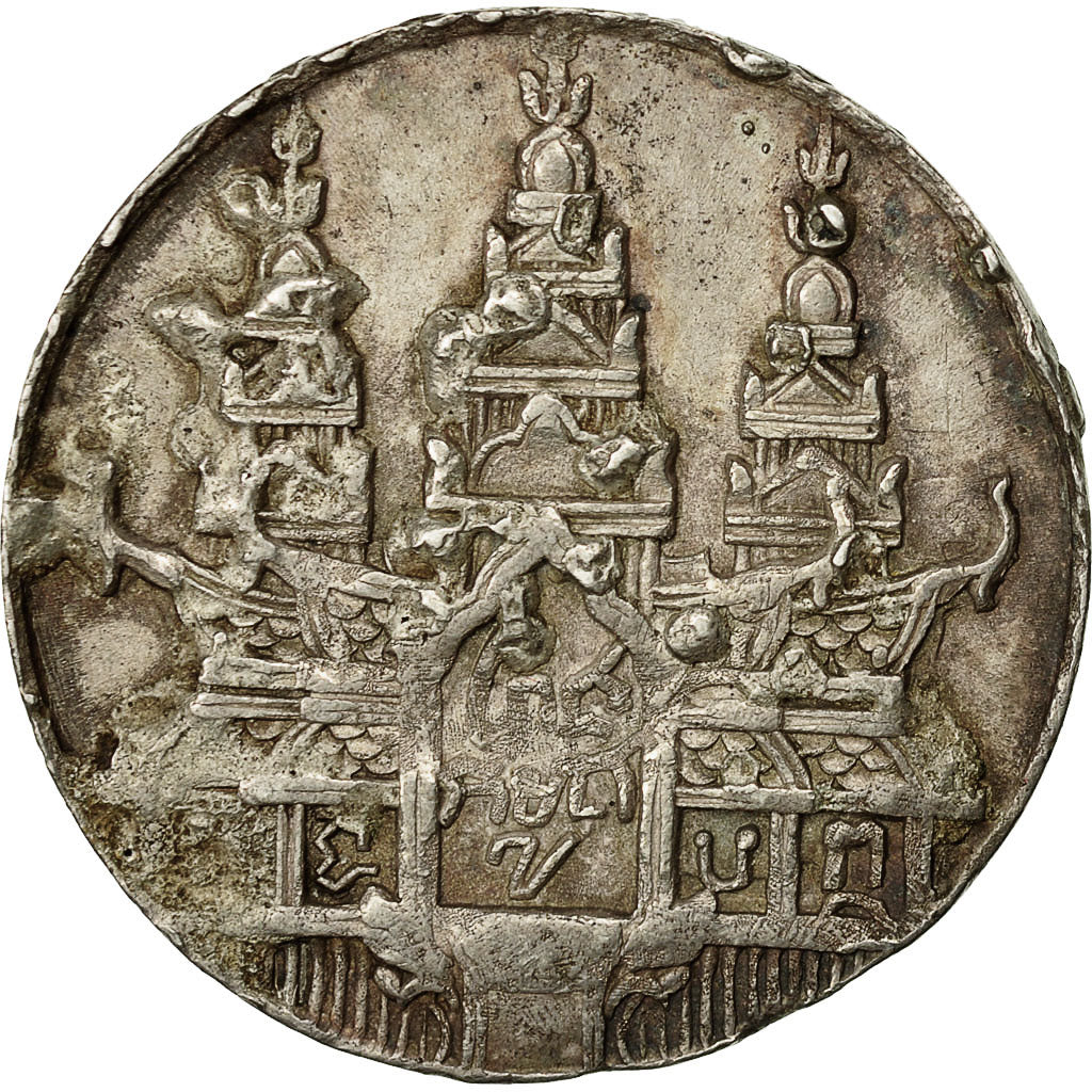 Coin, Cambodia, Tical, 1847, Oudong, EF(40-45), Silver, KM:37