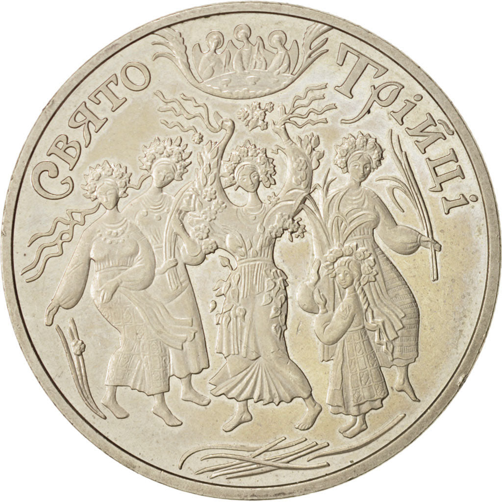 Coin, Ukraine, 5 Hryven, 2004, National Bank Mint, (Kyiv Mint), MS(60-62)