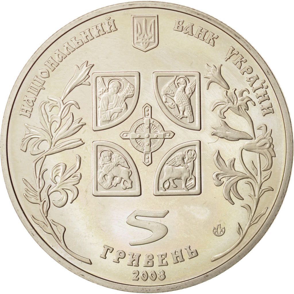 Monnaie, Ukraine, 5 Hryven, 2008, Kyiv, SPL, Copper-Nickel-Zinc, KM:500