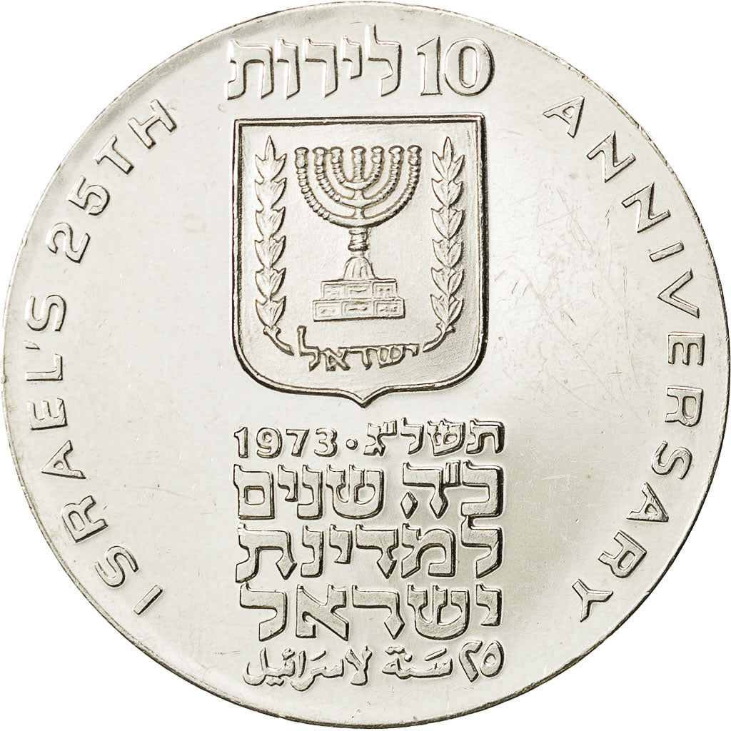 Coin, Israel, 10 Lirot, 1973, Jerusalem, MS(60-62), Silver, KM:71