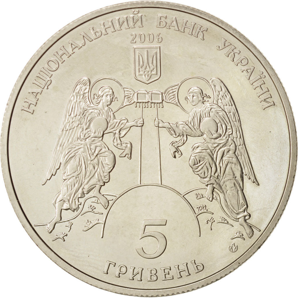 Ukraine, 5 Hryven, 2006, Kyiv, Saint Kyryl Church, KM:422