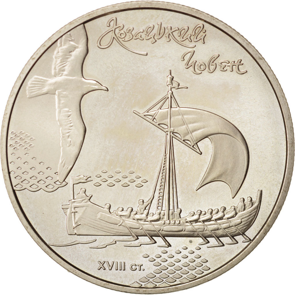 Coin, Ukraine, 5 Hryven, 2006, Kyiv, MS(63), Copper-Nickel-Zinc, KM:601