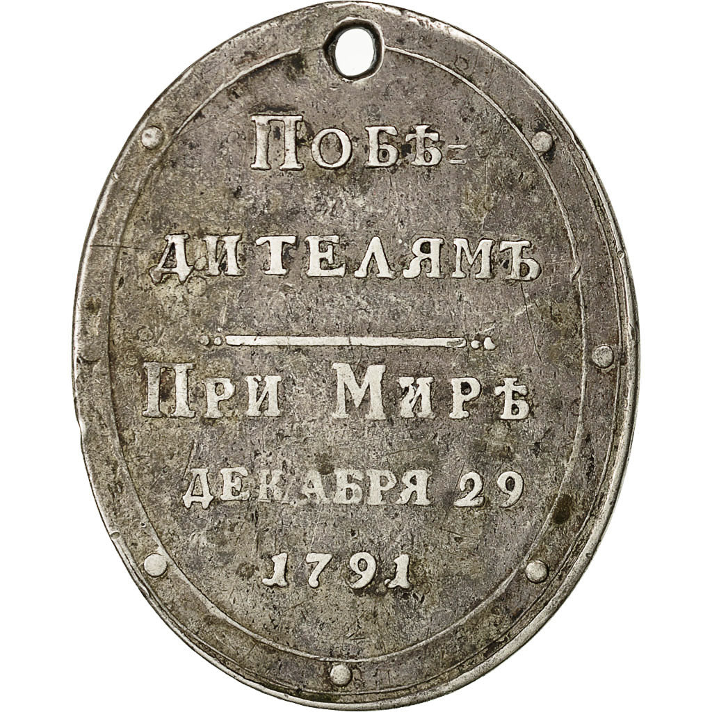 Russia, Medal, Peace with Turkey, Politics, Society, War, 1791, EF(40-45)