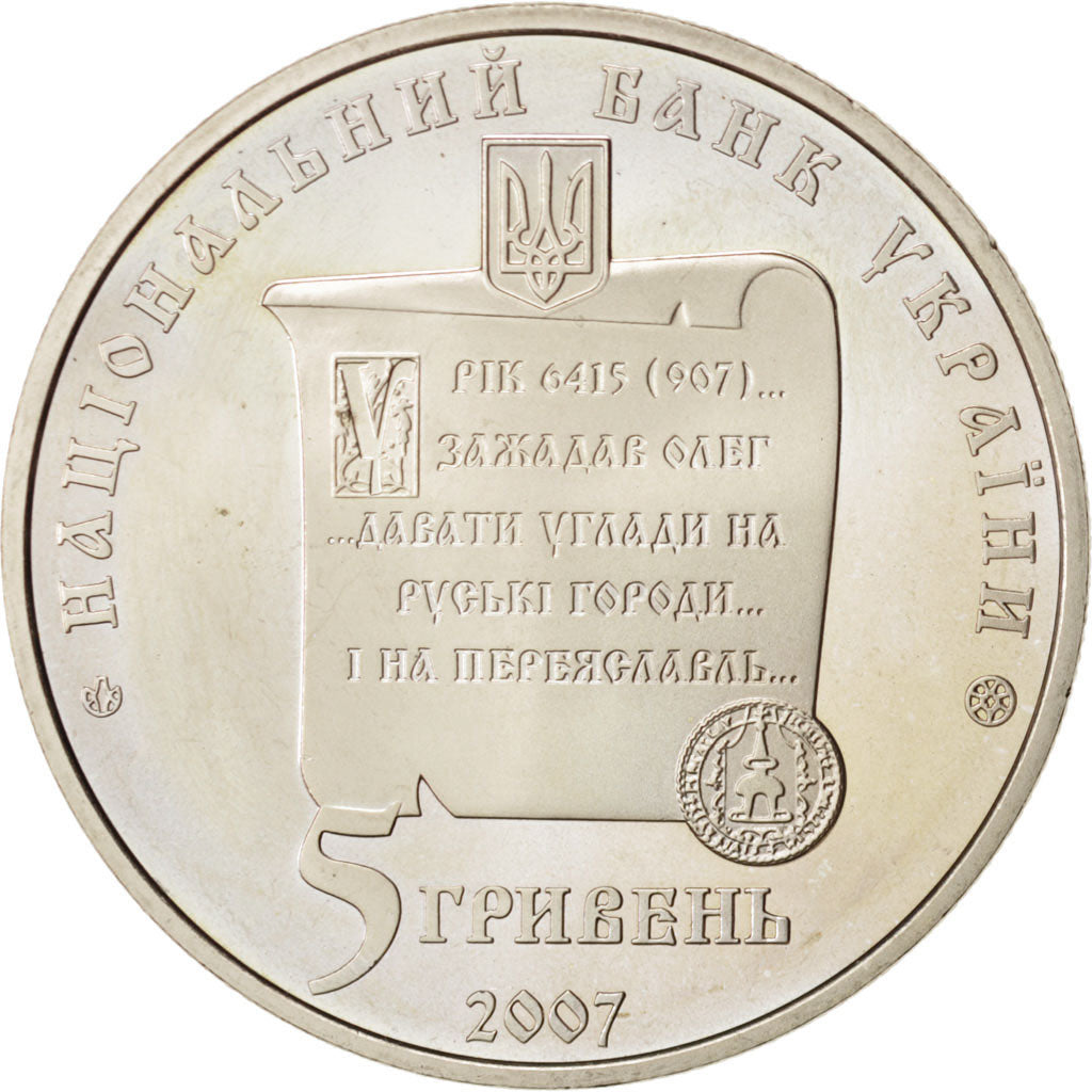 Coin, Ukraine, 5 Hryven, 2007, Kyiv, MS(63), Copper-nickel, KM:531