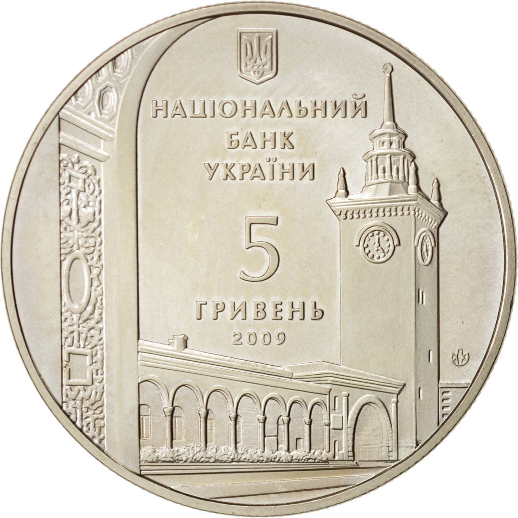 Monnaie, Ukraine, 5 Hryven, 2009, Kyiv, SPL, Copper-Nickel-Zinc, KM:545