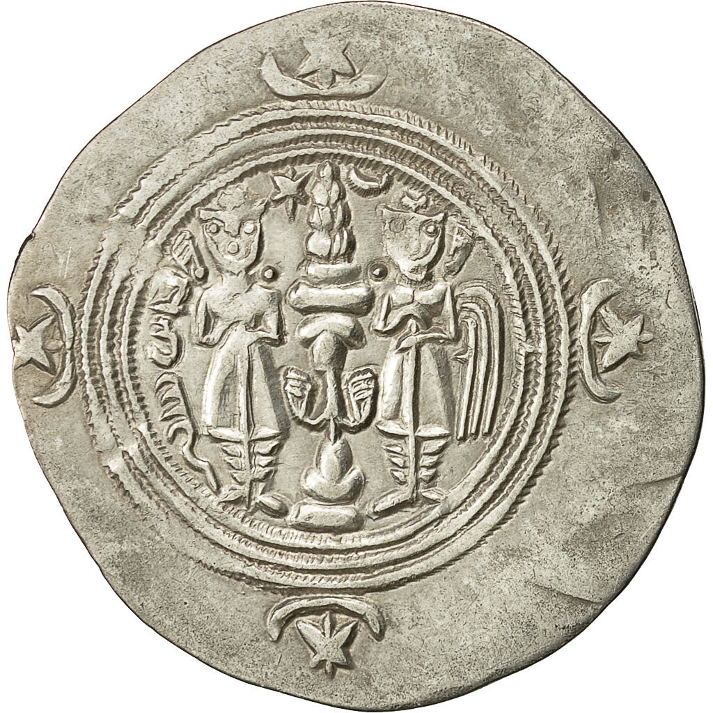 Coin, Khusrau II, Drachm, 590-628, BBA Court, AU(50-53), Silver