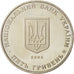 Coin, Ukraine, 5 Hryven, 2005, National Bank Mint, (Kyiv Mint), MS(63)