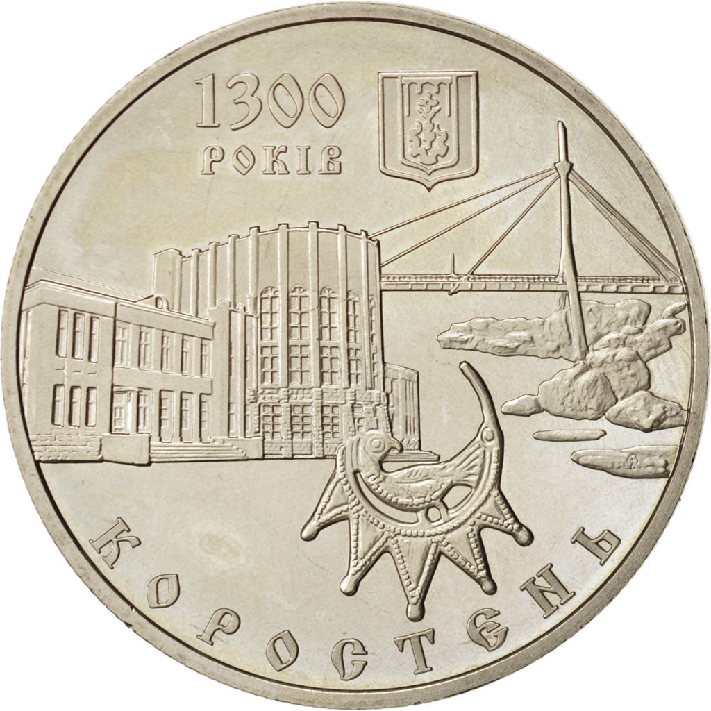 Coin, Ukraine, 5 Hryven, 2005, National Bank Mint, (Kyiv Mint), MS(63)
