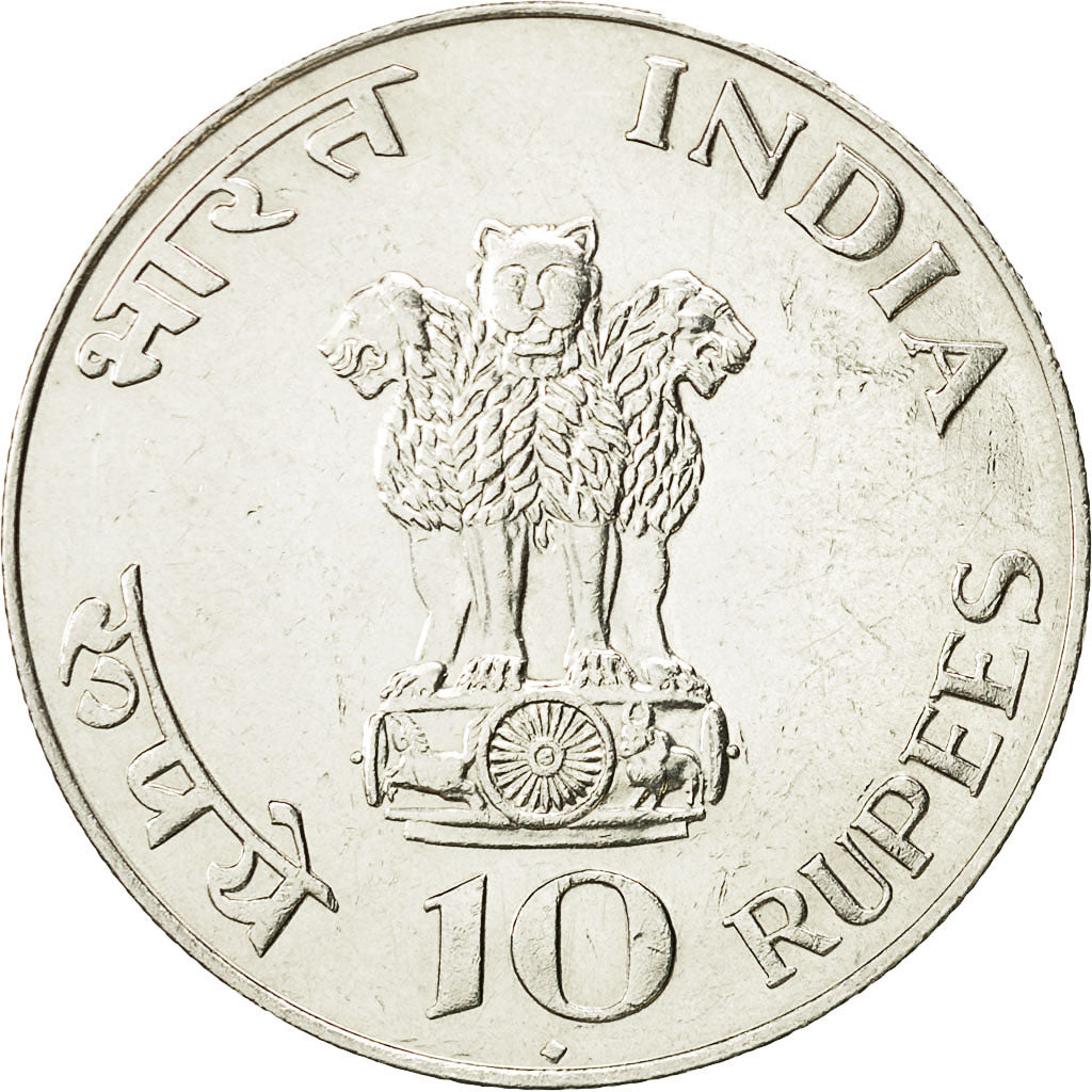 Coin, INDIA-REPUBLIC, 10 Rupees, 1969, Bombay, AU(55-58), Silver, KM:185