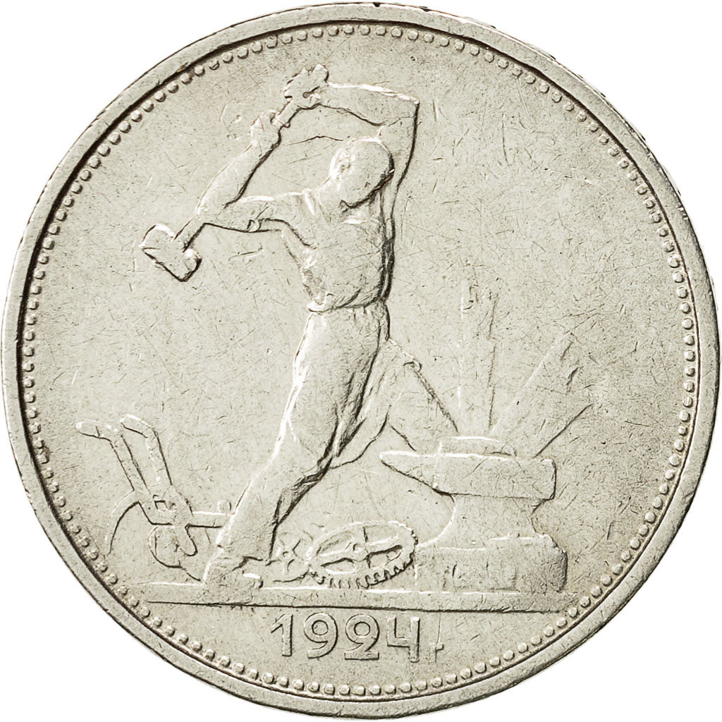 Coin, Russia, URSS, 50 Kopeks, 1924, VF(30-35), Silver, KM:89.1