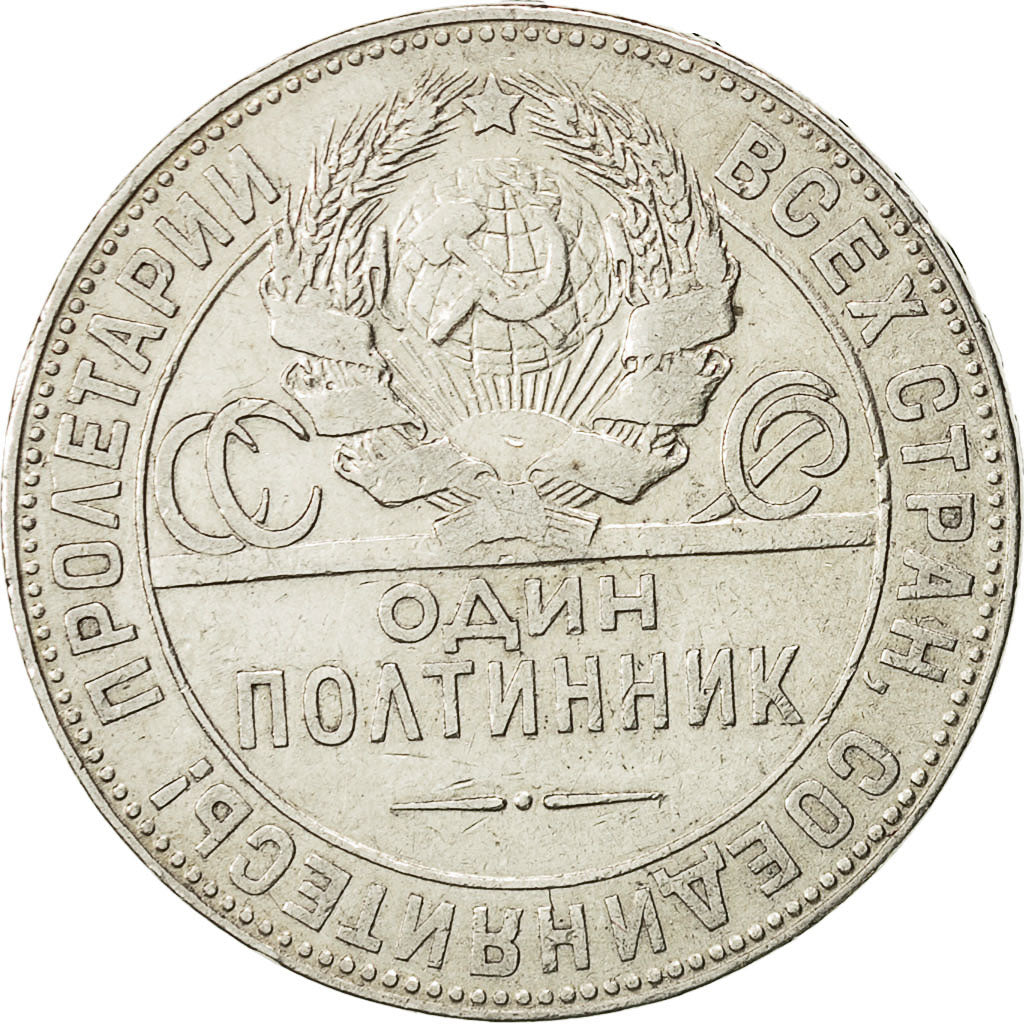 Coin, Russia, URSS, 50 Kopeks, 1924, VF(30-35), Silver, KM:89.1