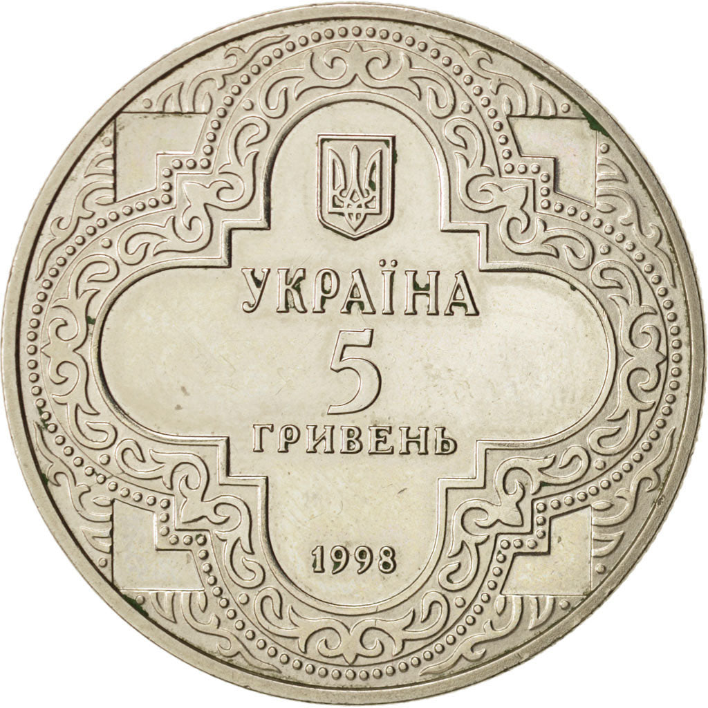 Ukraine, 5 Hryven, 1998, Kyiv, St. Michaels Cathedral, KM:66