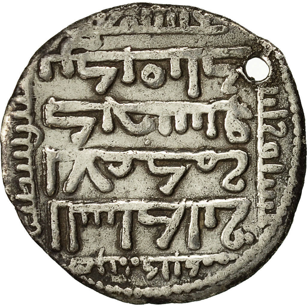 Coin, Ghiyath al-Din Kay Khusraw, Dirham, AH 634-644/1237-1246, Siwas