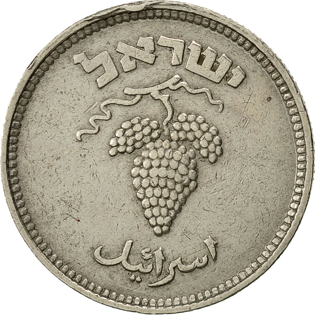Coin, Israel, 25 Pruta, 1949, ICI, EF(40-45), Copper-nickel, KM:12