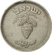 Coin, Israel, 25 Pruta, 1949, ICI, EF(40-45), Copper-nickel, KM:12