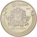 Coin, Ukraine, National University, 2 Hryvni, 2015, Kyiv, MS(63), Copper-nickel