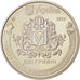 Coin, Ukraine, National University, 2 Hryvni, 2015, Kyiv, MS(63), Copper-nickel
