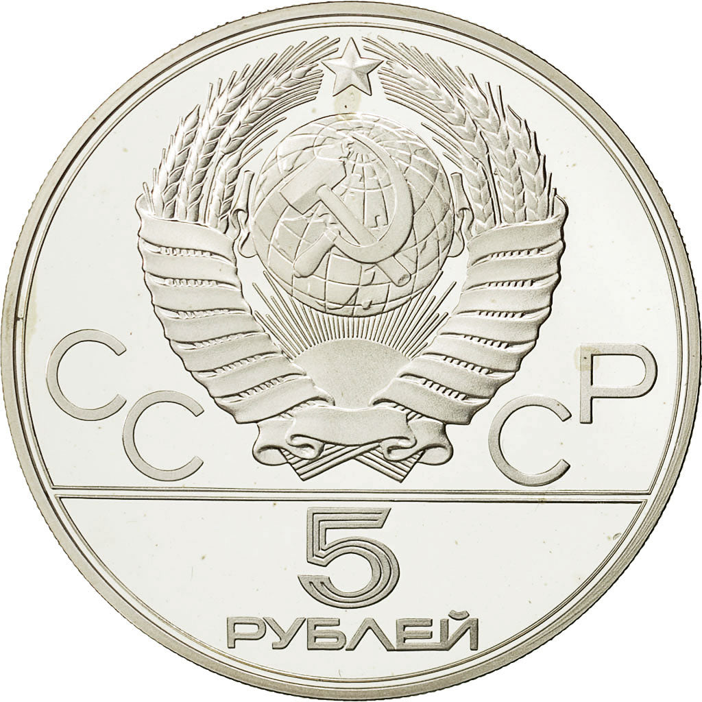 Coin, Russia, URSS, 5 Roubles, 1977, Moscow, MS(65-70), Silver, KM:148