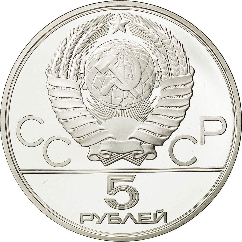 Coin, Russia, 5 Roubles, 1979, Leningrad, MS(65-70), Silver, KM:167