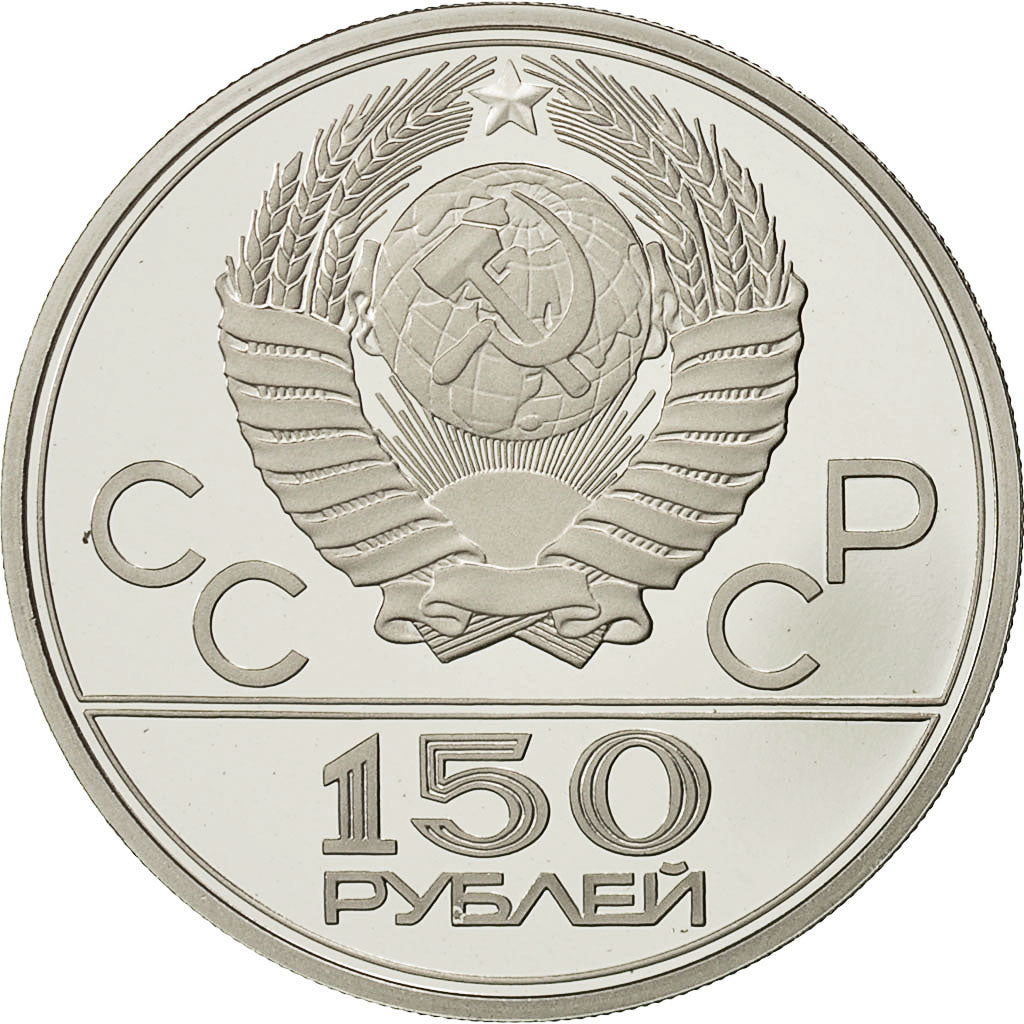 Moneda, Rusia, URSS, 150 Roubles, 1980, Leningrad, FDC, Platino, KM:187