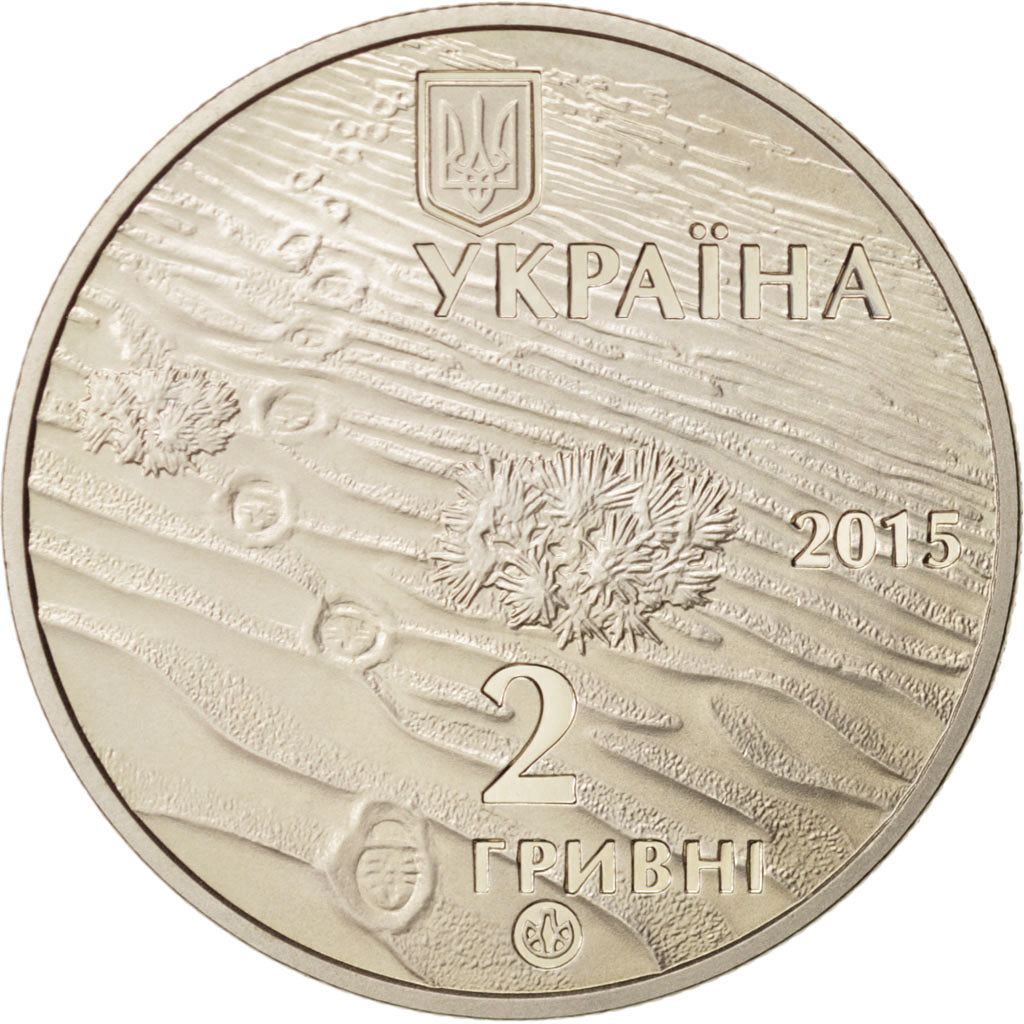 Monnaie, Ukraine, Oleshky Sands, 2 Hryvni, 2015, Kyiv, SPL, Copper-nickel