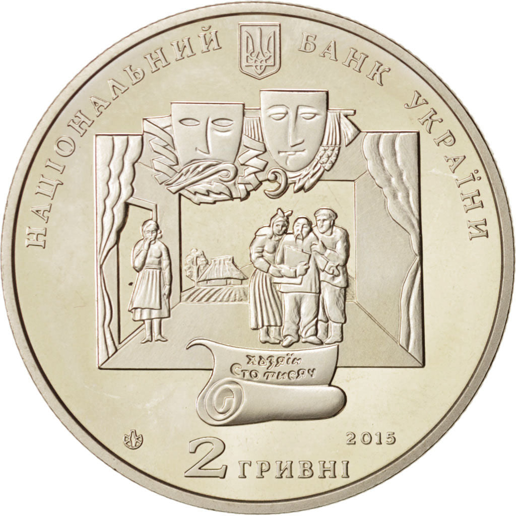 Coin, Ukraine, Ivan Karpenko-Kary, 2 Hryvni, 2015, Kyiv, MS(63), Copper-nickel