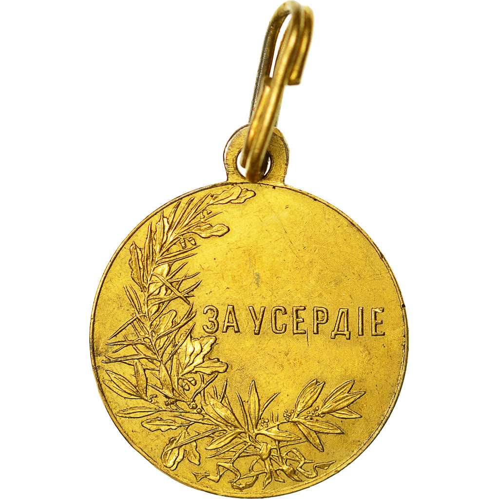 Russia, Nicholas II, Gold Medal for Zeal in Services to the Government