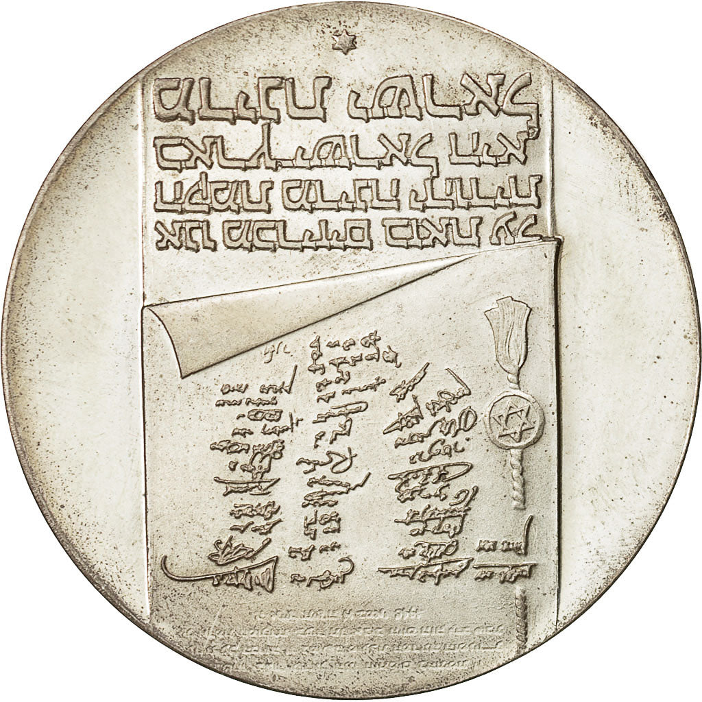 Pièce De Monnaie Ou Médaille Jérusalem Israël (RARE) – Avec Support De Présentation