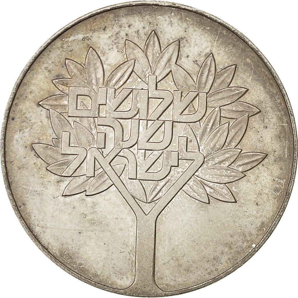 Coin, Israel, 50 Lirot, 1978, Jerusalem, MS(60-62), Silver, KM 92.1