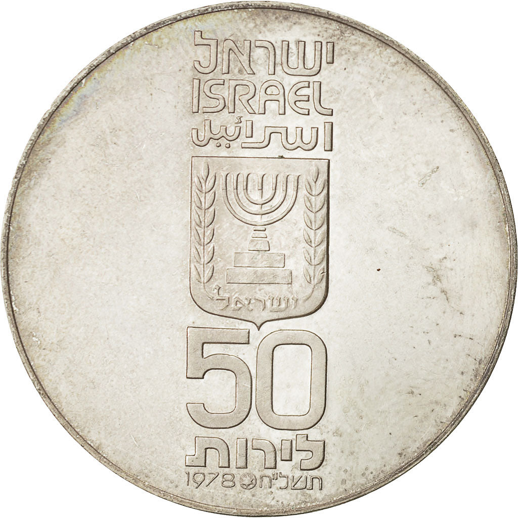 Coin, Israel, 50 Lirot, 1978, Jerusalem, MS(60-62), Silver, KM 92.1
