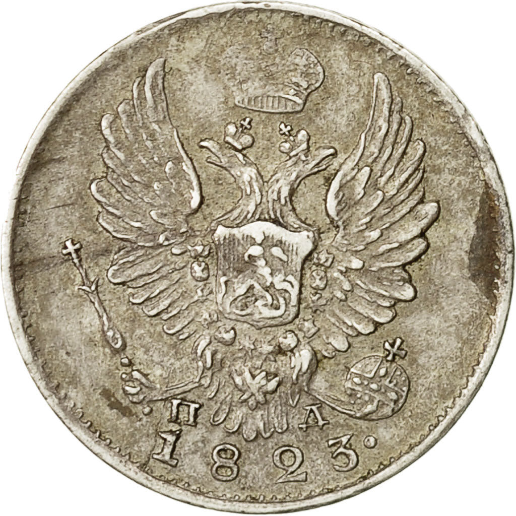 Munten, Rusland, Alexander I, 5 Kopeks, 1823, St. Petersburg, ZF, Zilver, KM:126