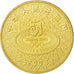 Coin, CHINA, PEOPLE'S REPUBLIC, Yuan, 2006, Shenyang, Mukden, MS(65-70), Brass