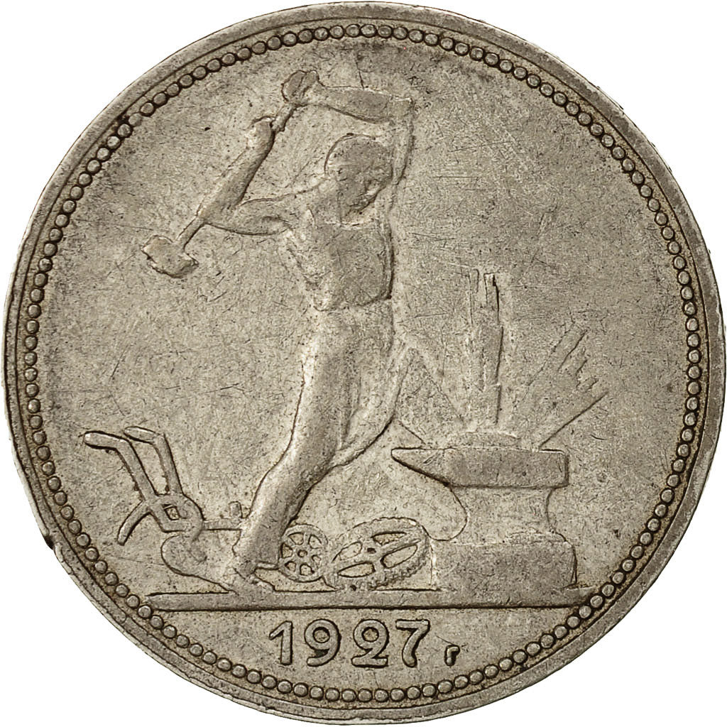 Moneda, Rusia, URSS, 50 Kopeks, 1927, Leningrad, MBC, Plata, KM:89.2