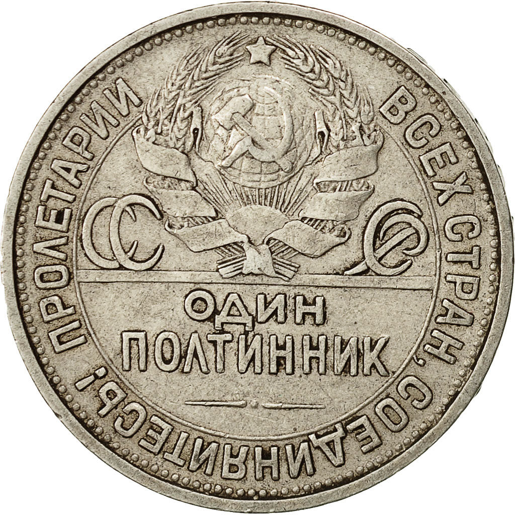 Moneda, Rusia, URSS, 50 Kopeks, 1927, Leningrad, MBC, Plata, KM:89.2