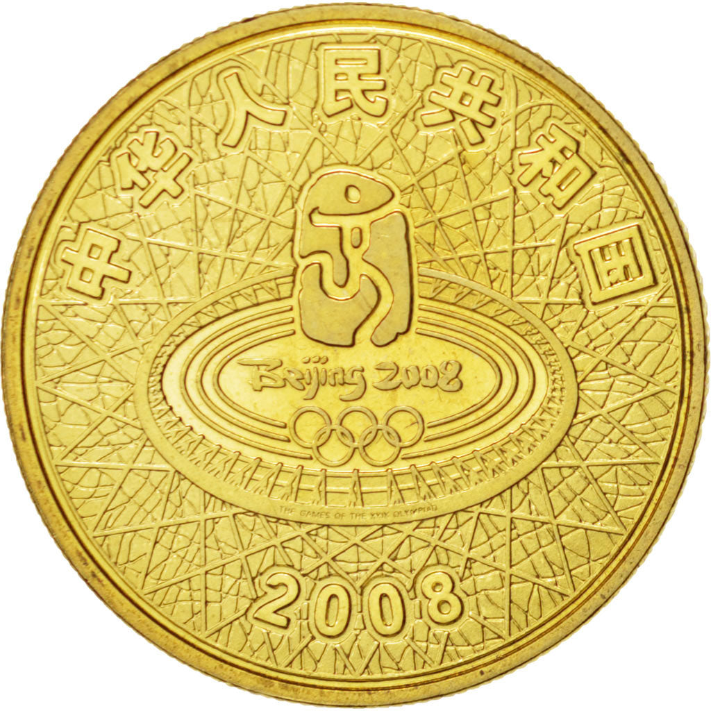 CHINA, PEOPLE'S REPUBLIC, Yuan, 2006, Shanghai, Brass, KM:1776