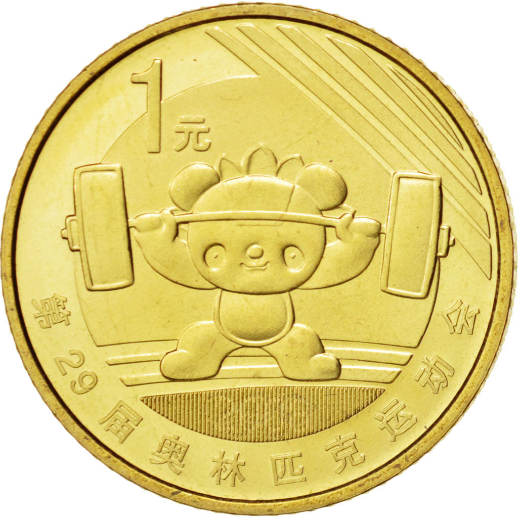 CHINA, PEOPLE'S REPUBLIC, Yuan, 2006, Shanghai, Brass, KM:1776