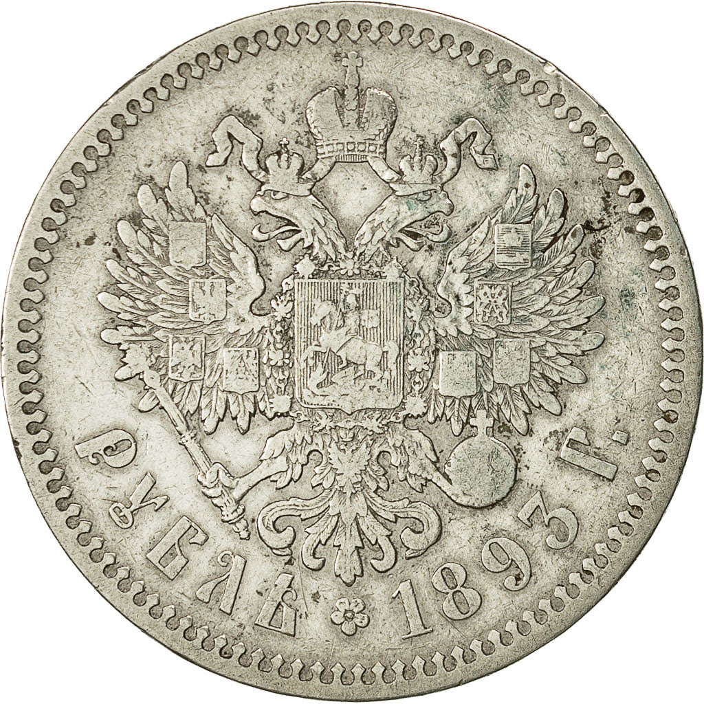 Coin, Russia, Alexander III, Rouble, 1893, St. Petersburg, VF(20-25), KM 46