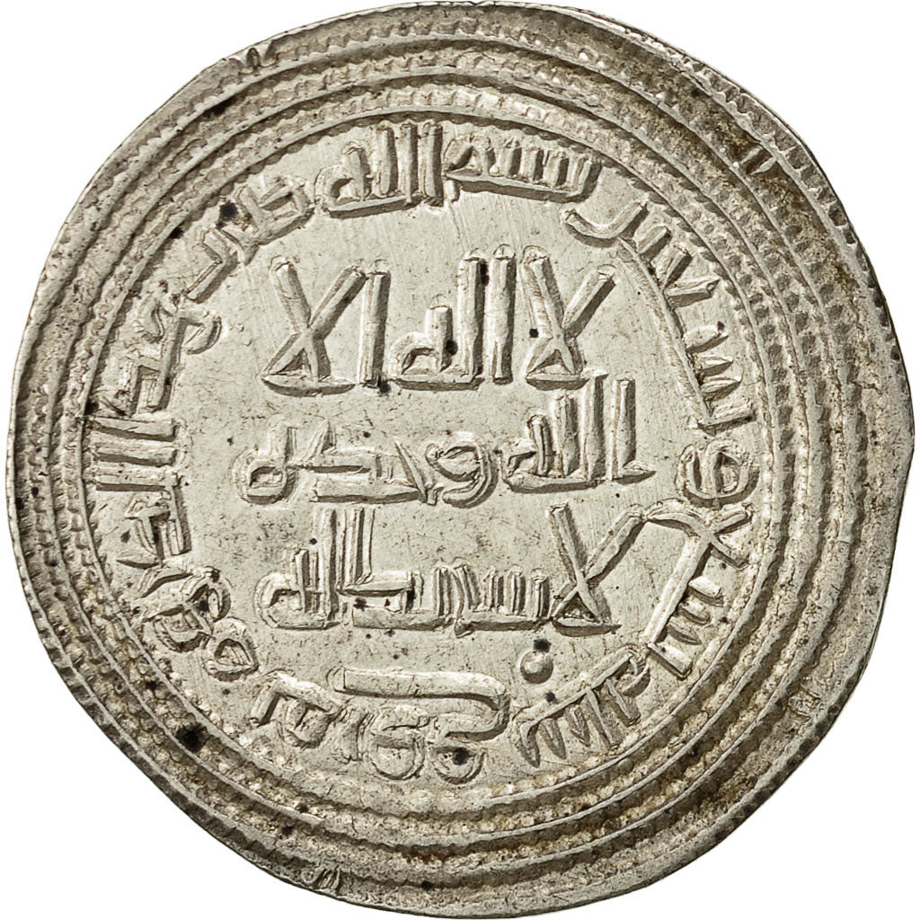 Coin, Umayyad Caliphate, Sulayman bin Abd al-Malik, Dirham, AH 99, Merv