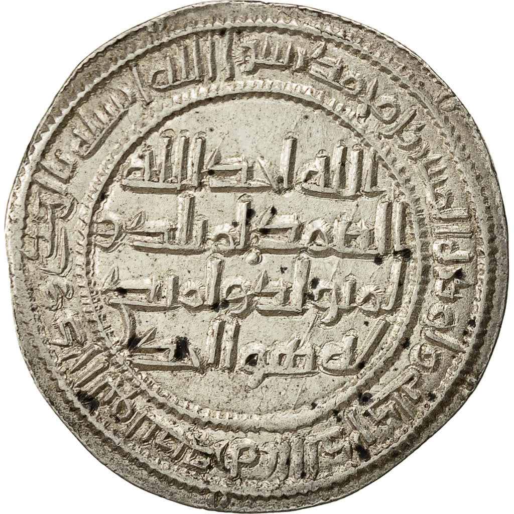Coin, Umayyad Caliphate, Sulayman bin Abd al-Malik, Dirham, AH 99, Merv