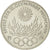 Coin, Germany, 10 Mark, Olympics, 1972, Stuttgart, MS(63), Silver, KM 135