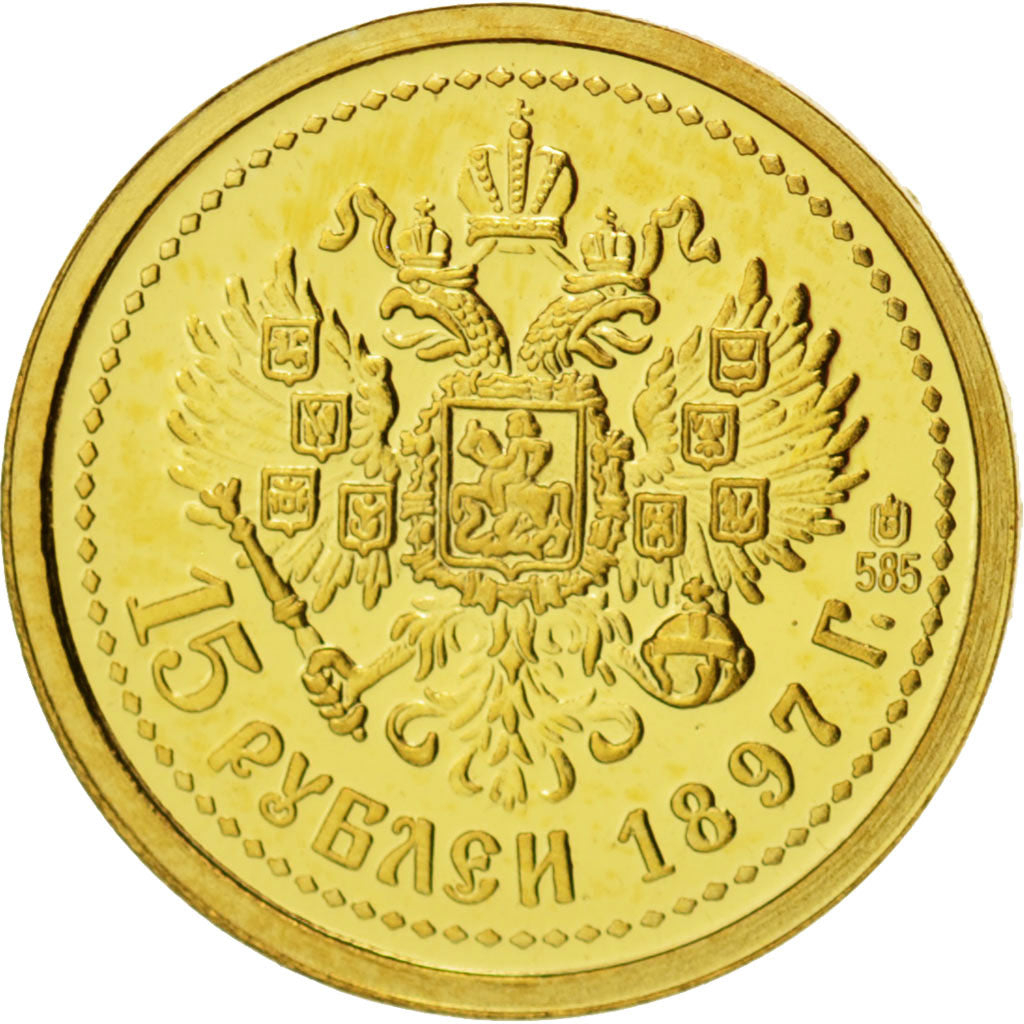 France, Medal, Nicolas II 1897, History, 2007, Gold