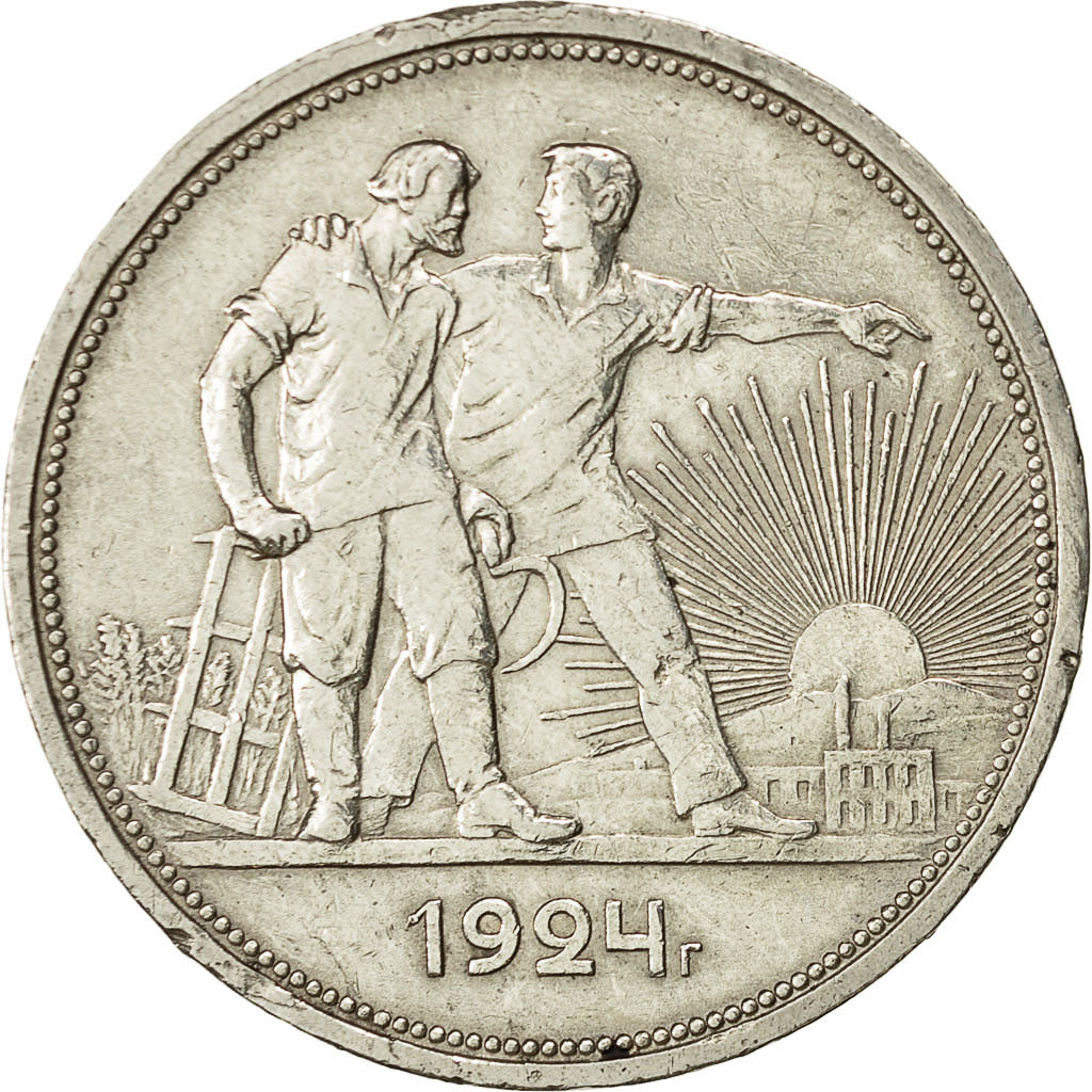 Coin, Russia, USSR, Rouble, 1924, Leningrad, AU(55-58), Silver, KM 90.1