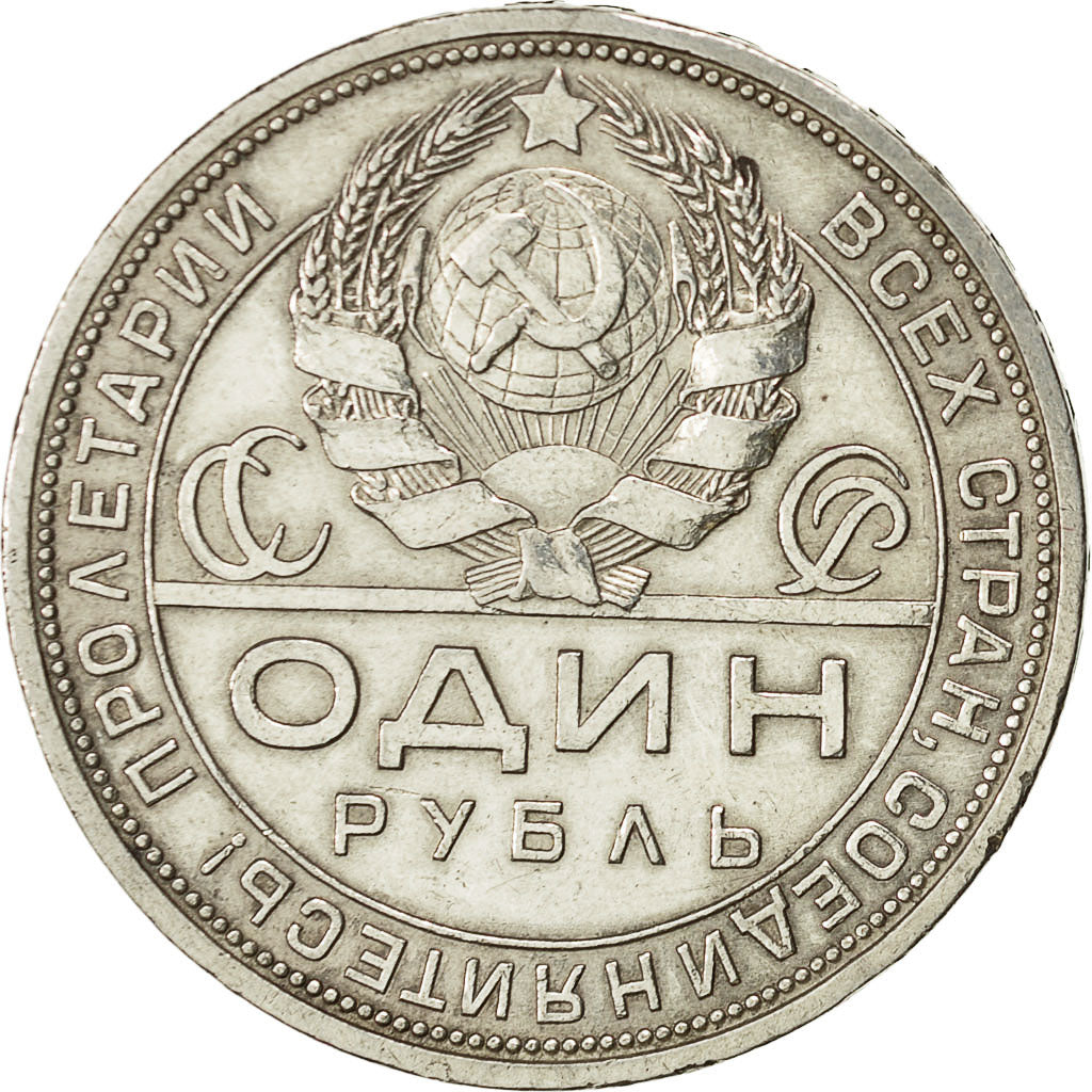 Coin, Russia, USSR, Rouble, 1924, Leningrad, AU(55-58), Silver, KM 90.1