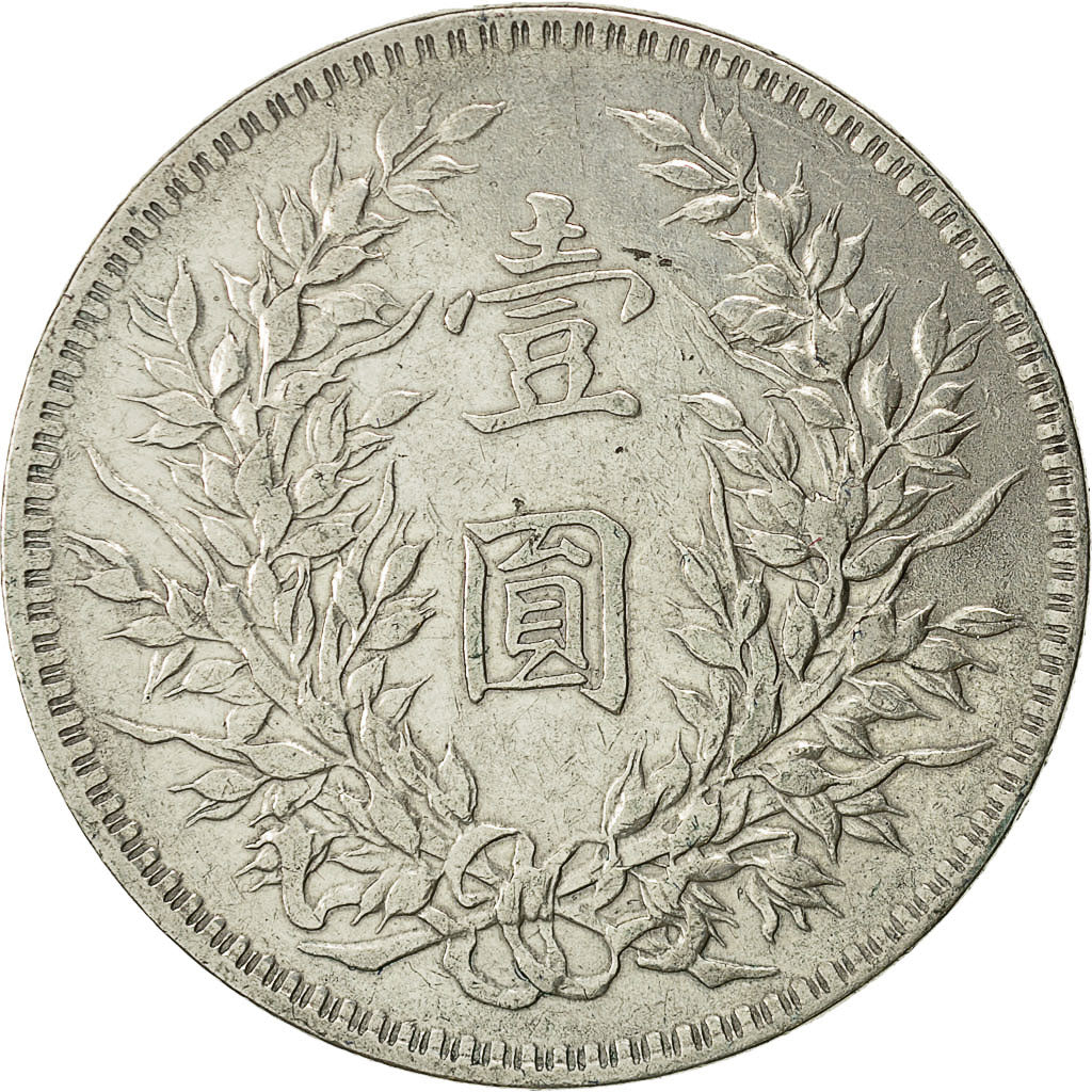 Monnaie, République de Chine, Dollar, Yuan, 1921, TTB+, Argent, KM 329.6