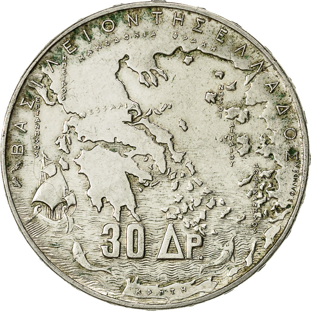 Coin, Greece, Paul I, 30 Drachmai, 1963, AU(55-58), Silver, KM 86
