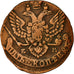 Moneda, Rusia, Catherine II, 5 Kopeks, 1788, Ekaterinbourg, MBC+, Cobre, KM:59.3