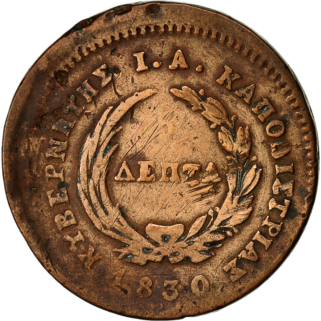 Coin, Greece, John Kapodistrias, 5 Lepta Phoenix, 1830, VF(20-25), Copper, KM 6