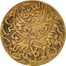Coin, Yemen, Yahya bin Muhammad, 1/40 Riyal, 1 Buqsha, AH 1349/1930